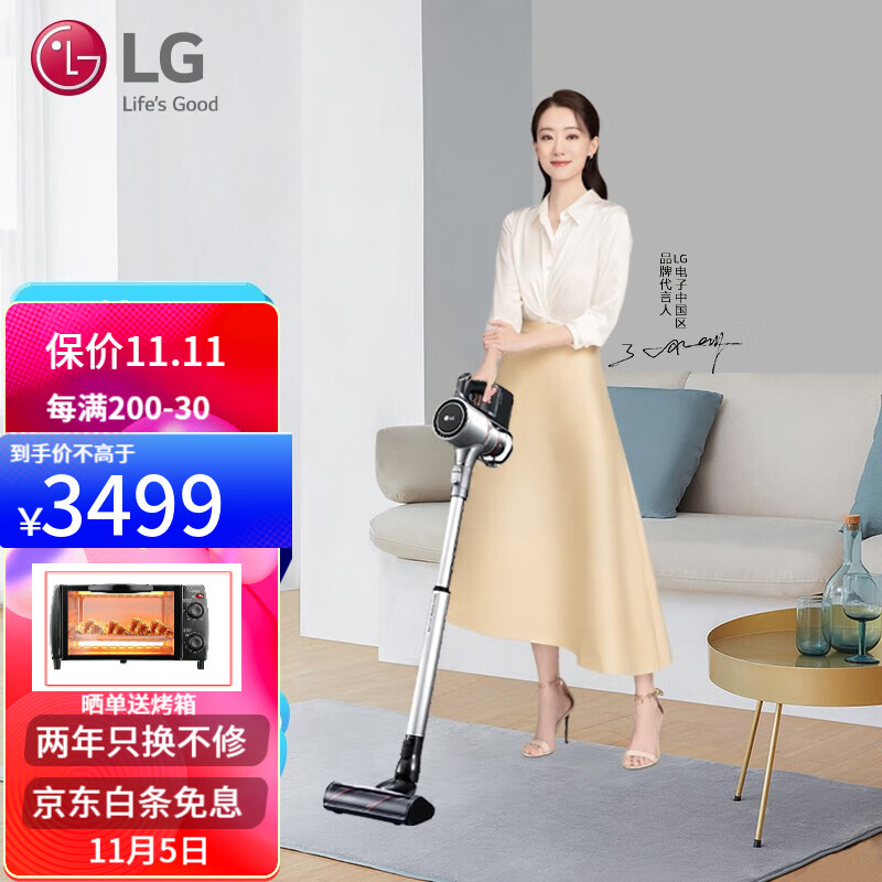 LG 原装进口吸拖一体大功率吸尘器 手持立式家用大吸力 无线除螨除尘 双电池变频持久续航防毛发缠绕 银色 A958SA