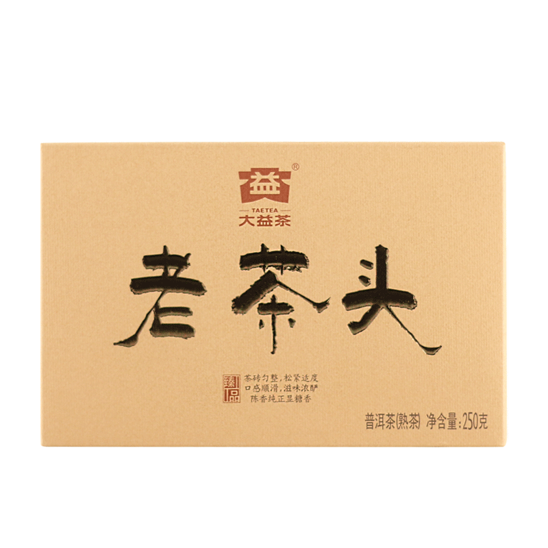 大益茶葉 普洱茶 熟茶 老茶頭 熟磚 250克/磚 2021年一磚