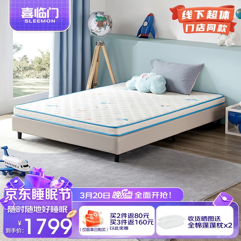 H 2 10h 24 0