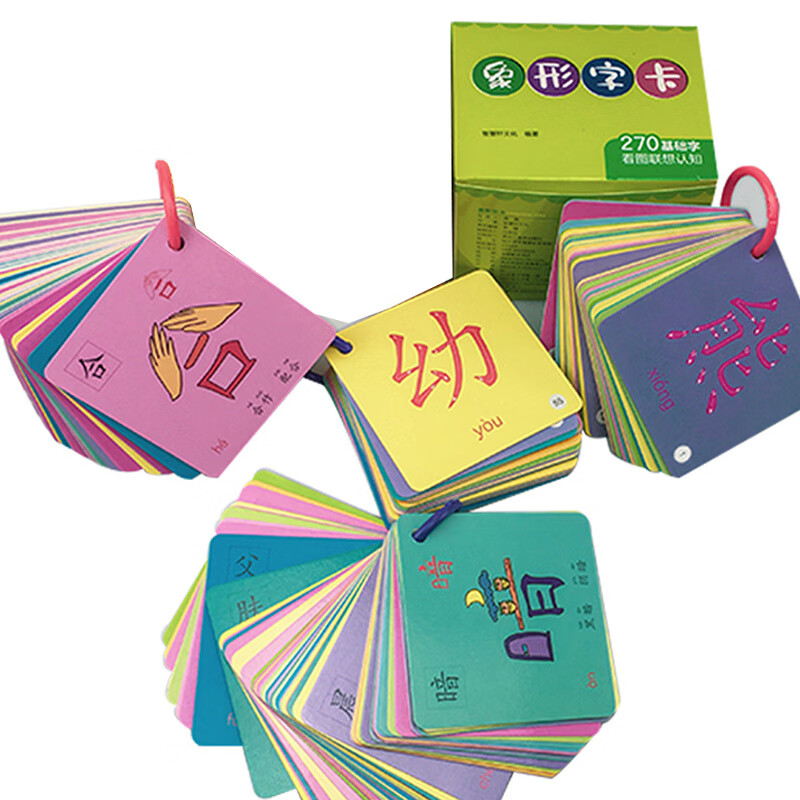 象形字卡 幼儿 看图识字3-6岁学前宝宝启蒙认知早教卡片 幼儿园小班