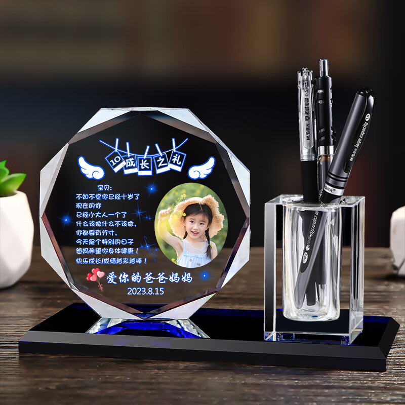 萌念 14岁青春仪式礼物 六一儿童节10岁生日礼物十岁成长之礼送女儿男