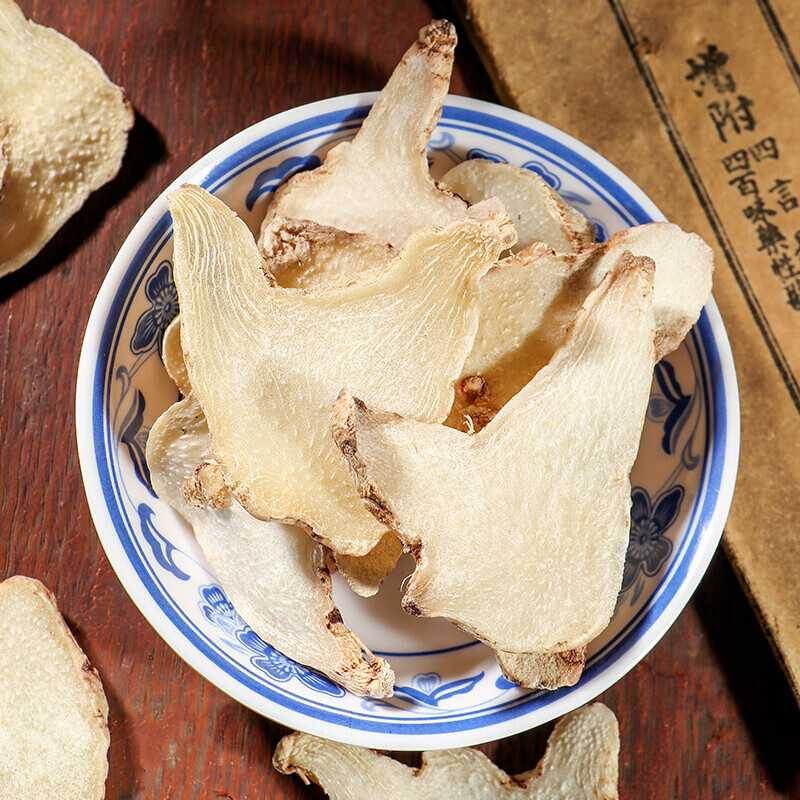 中药材 新货 白芨 片 白及 粉磨细粉500克 可做面膜 白芨的功效作用