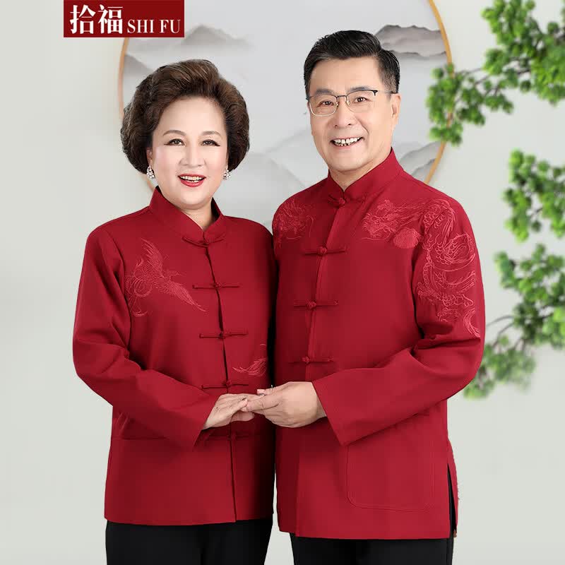 拾福中老年唐装爷爷奶奶情侣装秋冬季老人生日宴会八十大寿喜庆服装男 枣红色-春秋款上衣 女款 6XL （165-178斤）怎么看?