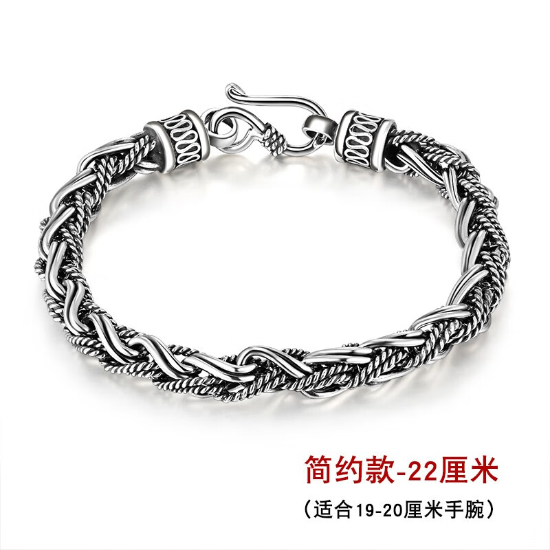 羅泰老銀匠925銀復(fù)古泰銀朋克男手鏈銀手鏈男士潮創(chuàng)意個性手飾品 簡約款-手鏈22cm