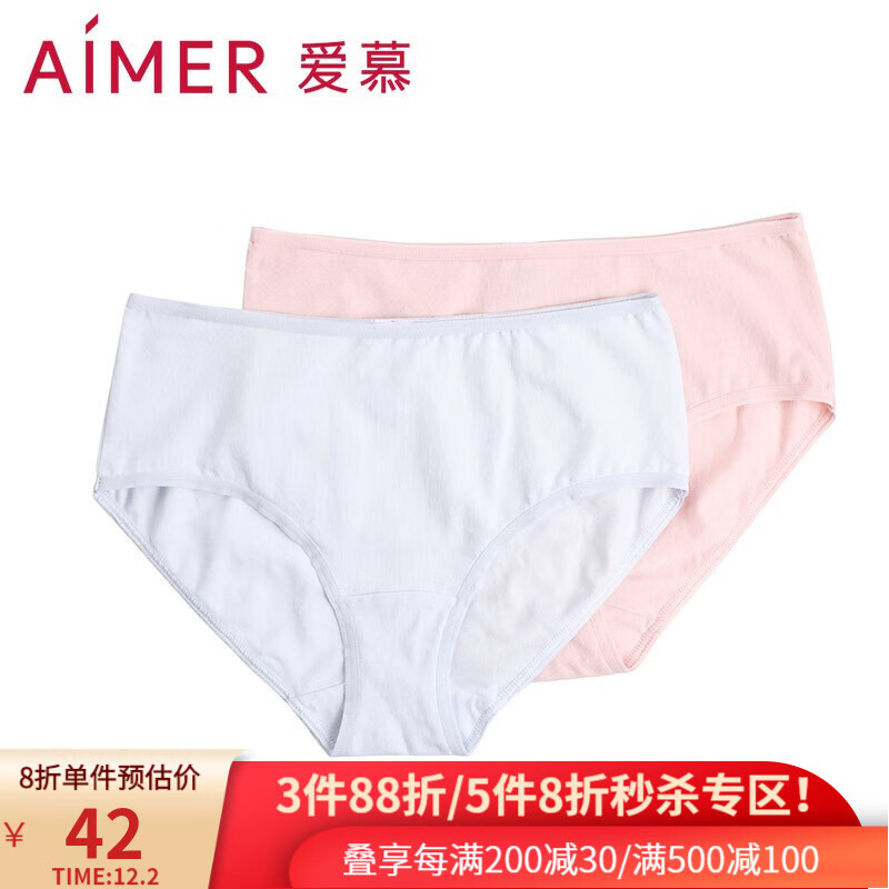 爱慕女士内裤AM233742价格走势与比较,让您更好地了解市场