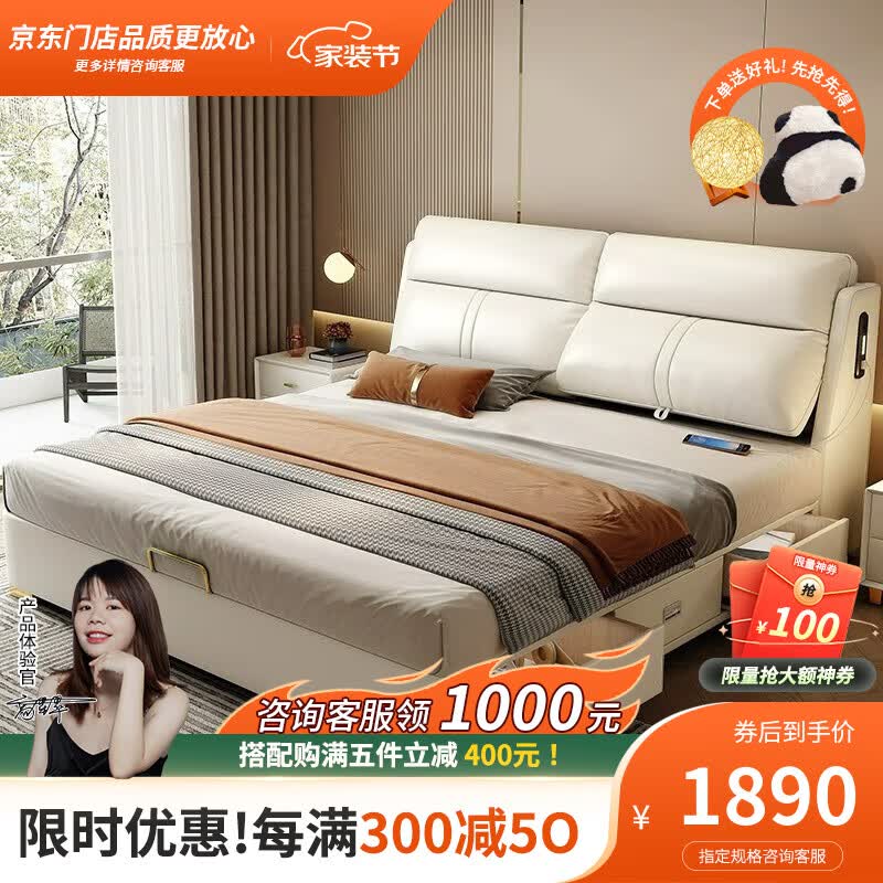 唐君床现代简约纳帕皮主卧网红ins奶油风多功能储物双人床抽屉婚床 纳帕皮床 1.5*2m标准版高性价比高么？
