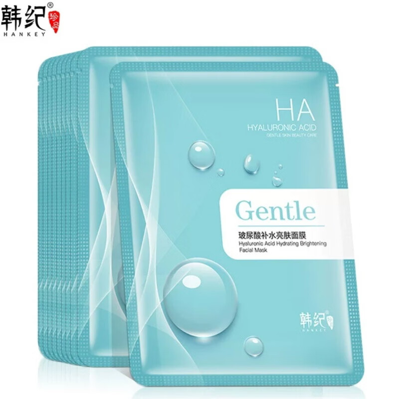 韩纪玻尿酸面膜一片装包邮