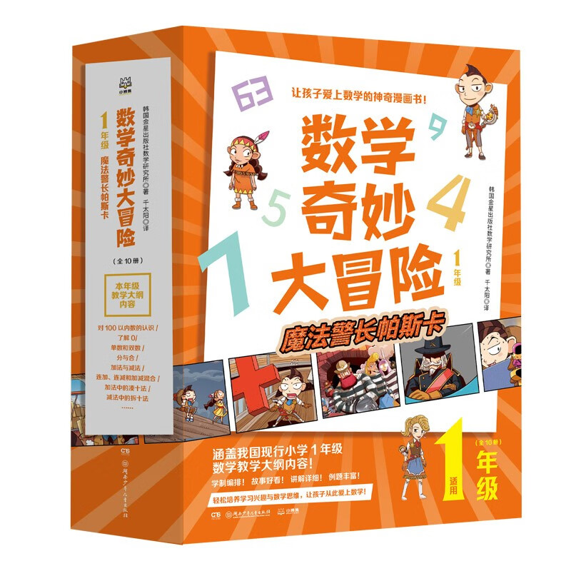 京东图书文具 2024-03-07 - 第16张  | 最新购物优惠券