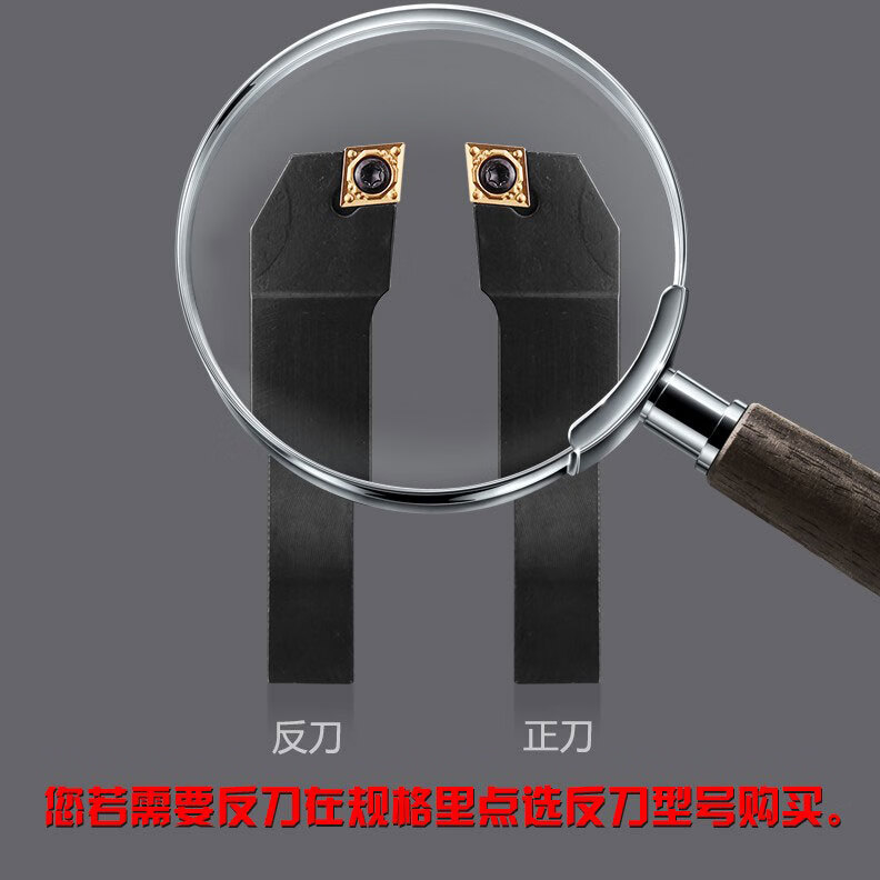 唔哩外圆车刀数控车床刀杆刀片sclcr2020k092525m12端面车刀95度刀具