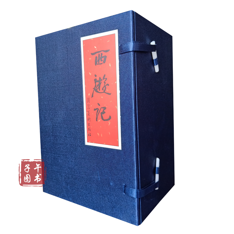 西游记(套装全36本) 盒装 老版小人书