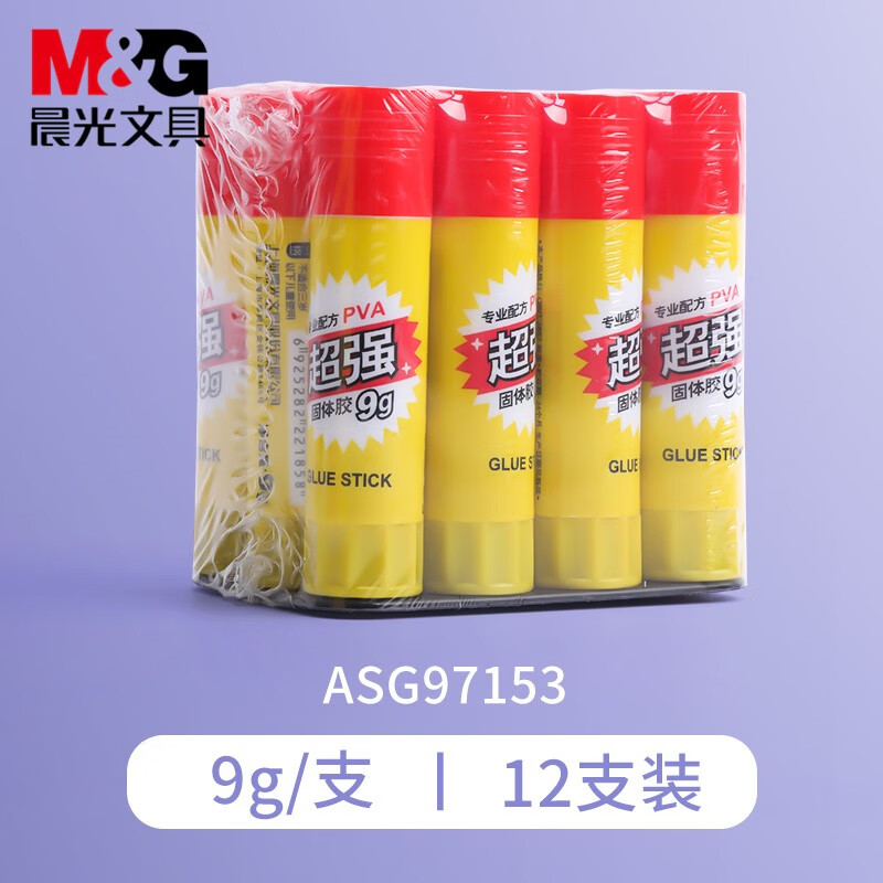 晨光固体胶棒大号12支21g办公财务胶水学生用强力胶棒36g大容量固体胶棒幼儿园手工胶棒高粘度固体胶 9g 12支装 97153