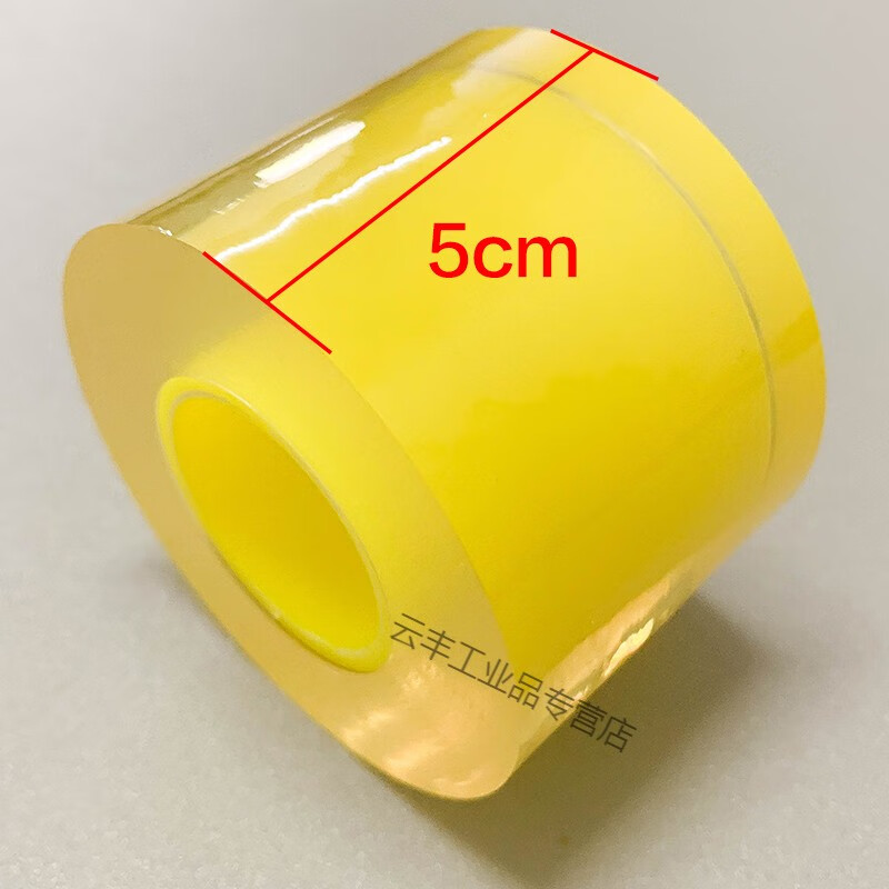宽度5cm长度50米 透明保护膜