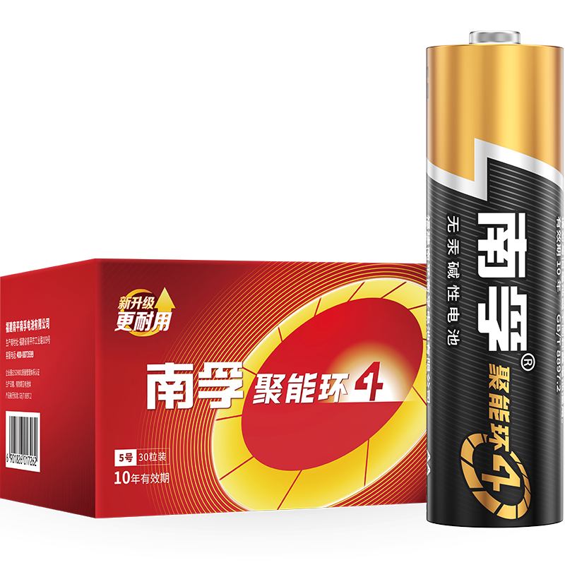 南孚5号电池价格走势及更多选择推荐