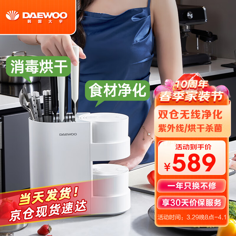 洗菜机哪个品牌的性价比高(口碑最好的果蔬清洗机排名)