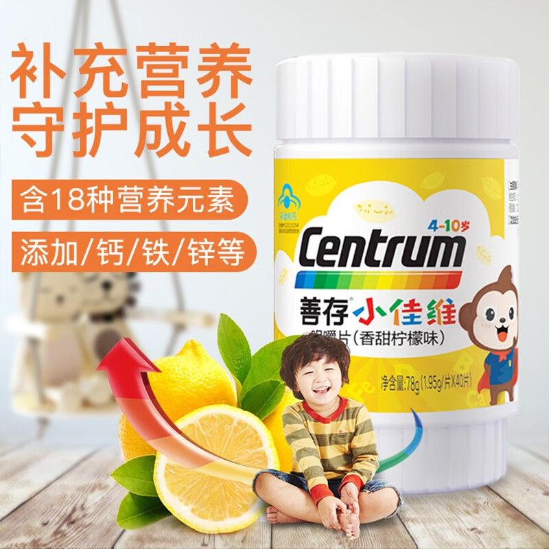 怎么看复合维矿物质商品的历史价格|复合维矿物质价格走势图