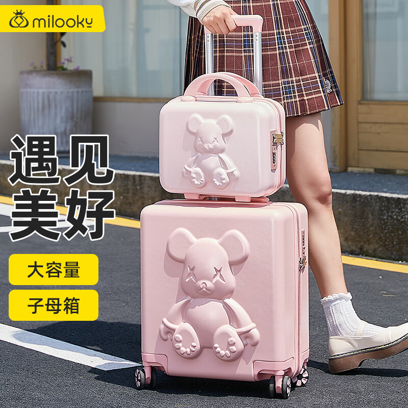 京东行李箱历史价格在哪里找|行李箱价格历史