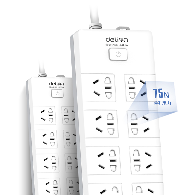 得力（deli）新国标安全插座/插排/插线板/接线板/排插/拖线板 总控开关 儿童保护门 10组合孔3米 27041-03