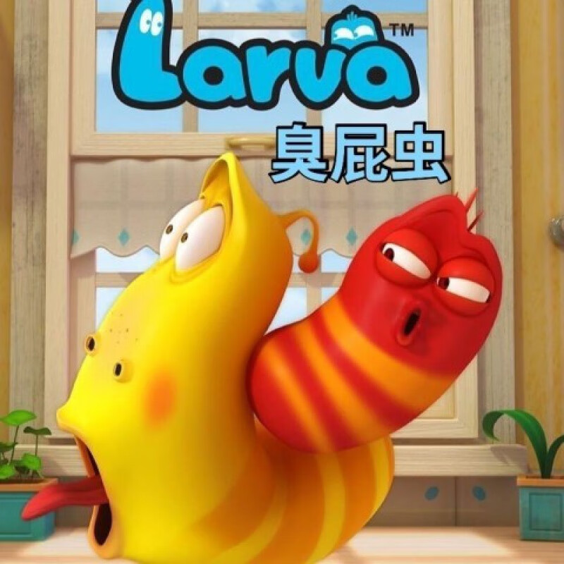 hknl韩国人气卡通臭屁虫dvd碟片52集高清晰光盘爆笑虫子幽默搞笑卡通