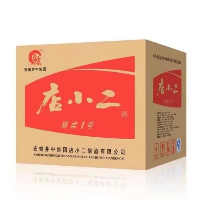 店小二42度绵柔一号纯粮白酒12瓶每箱新品 12瓶/箱