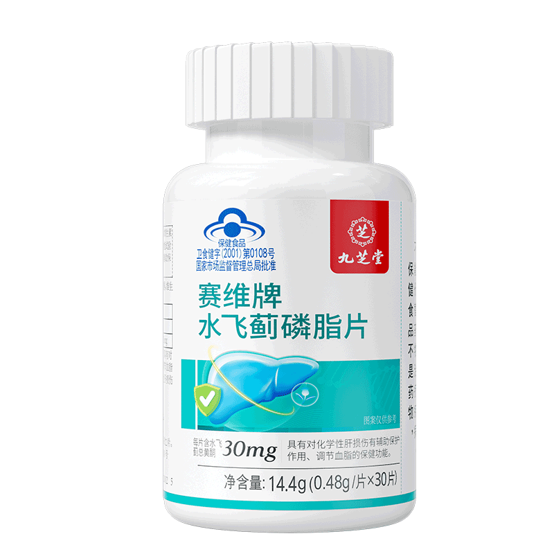 在京东怎么查养肝清肺历史价格|养肝清肺价格历史