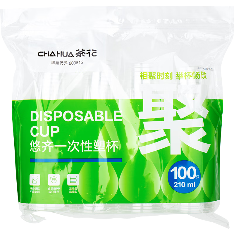 軨CHAHUA һԼð칫ϱ Ӻױ͸ 100ֻ170ML 7.9Ԫ