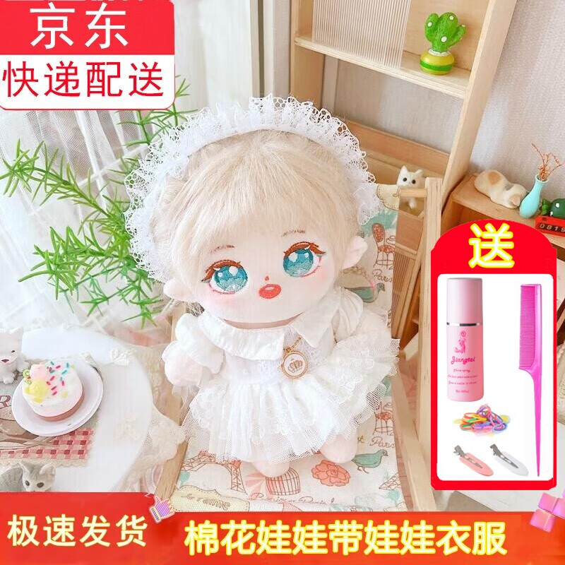 如何看换装娃娃商品历史价格|换装娃娃价格比较