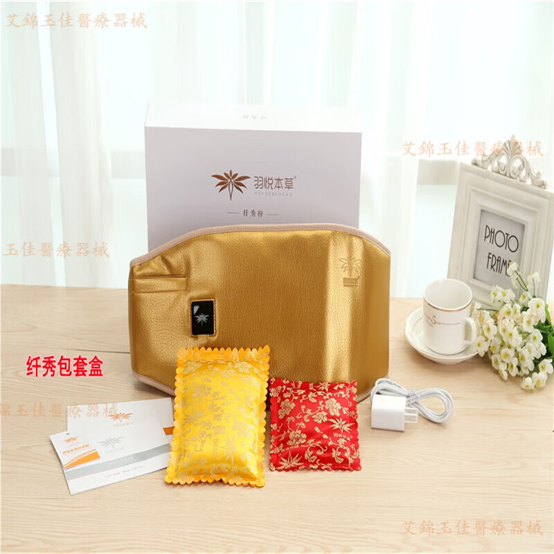 瘦瘦包中药减肥包羽悦本草纤秀包官网纤秀粉养护养巢肩颈护膝包新