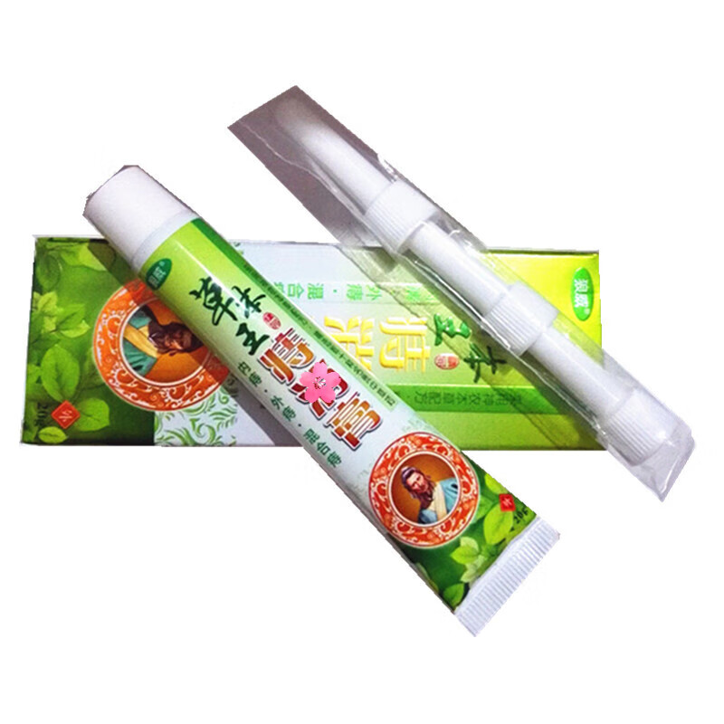 shervy larne痔膏疮膏肛痒肛门裂内外混合型疮膏屁股外用男女通用抑