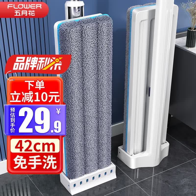 五月花平板拖把免手洗懒人家用一拖净干湿两用42cm超大拖头使用感如何?