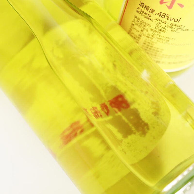 凛东云南曲靖师宗宗竹酒400ml圆瓶48度露酒纯粮食酒白酒一瓶