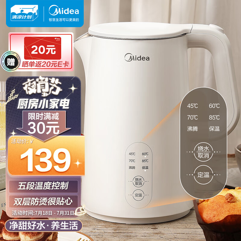 京东数码家电 2022-07-18 - 第22张 | 最新购物优惠券 京东数码家电 2022-07-18 - 第22张 | 最新购物优惠券