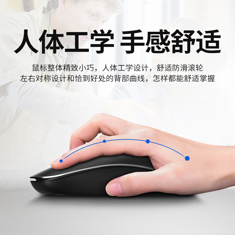 飞利浦（PHILIPS）无线鼠标可充电式办公家用静音台式电脑笔记本通用女生男士便携式鼠标 银色（电池版）