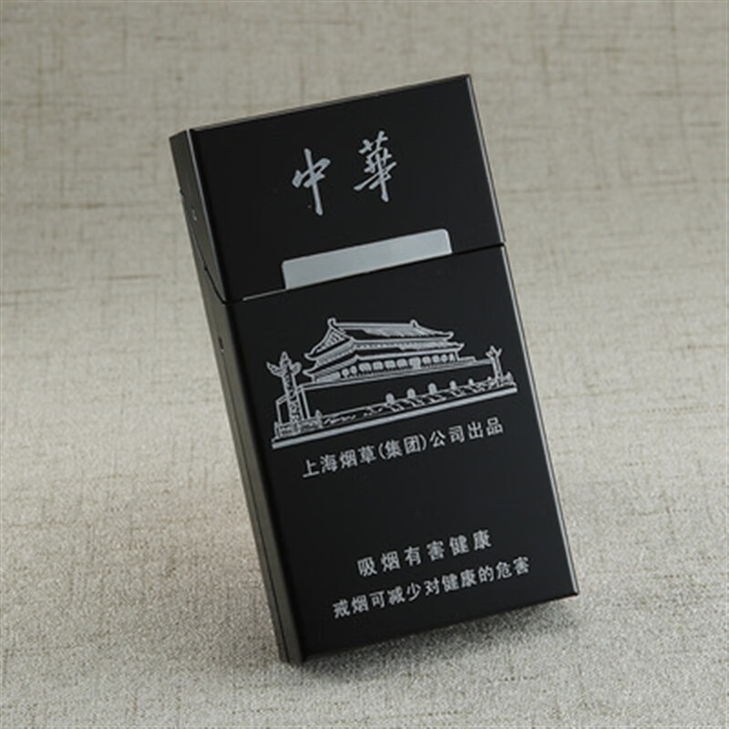 女士细烟烟盒20支装带烟盒整包放入保护套细支加长 卡其色 黑色中华
