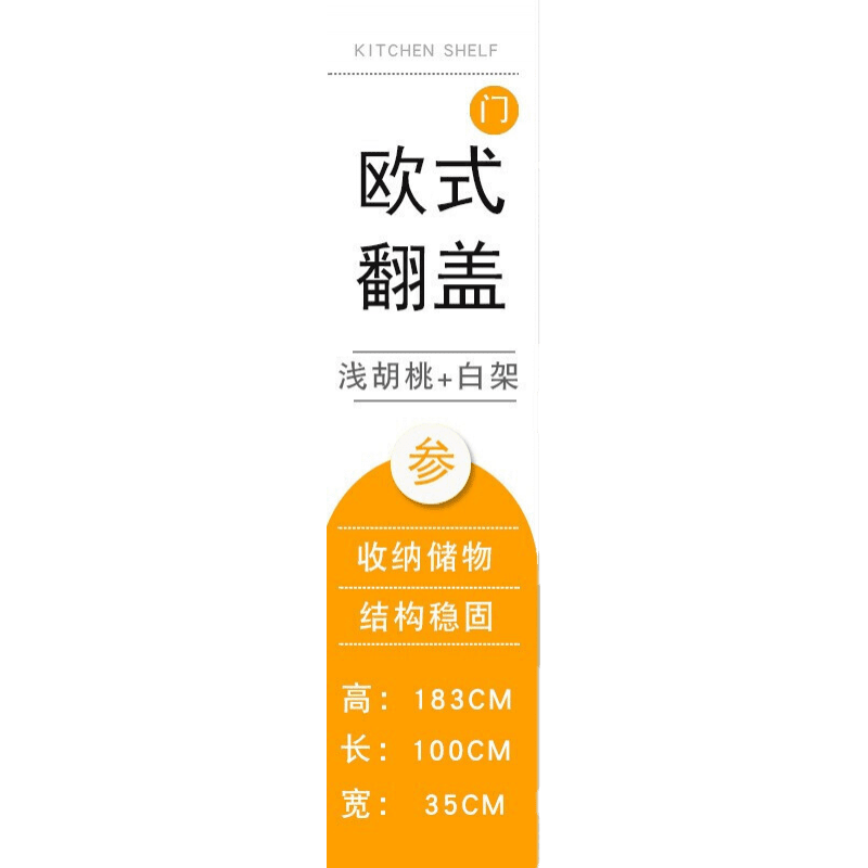 鑫恩理 洗衣机置物架落地滚筒上方架子翻盖带门柜卫生间浴室马桶架洗手间吹风机阳台收纳波轮洗衣机架子 滚筒 白架浅胡桃