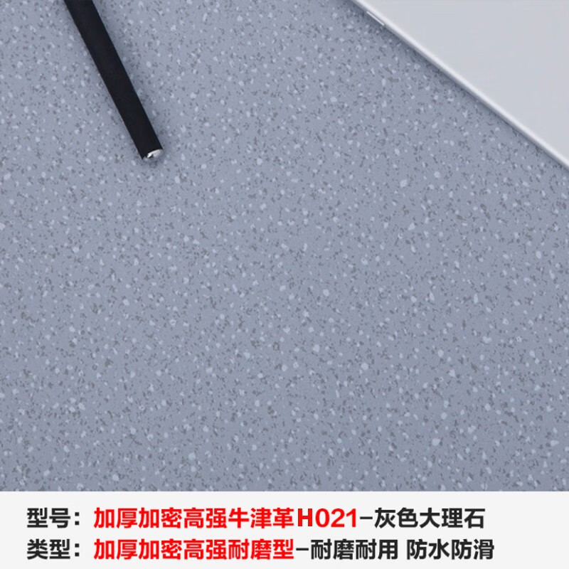 地板革水泥地胶垫家用塑料直接铺加厚耐磨防水pvc地贴自粘地革【强烈