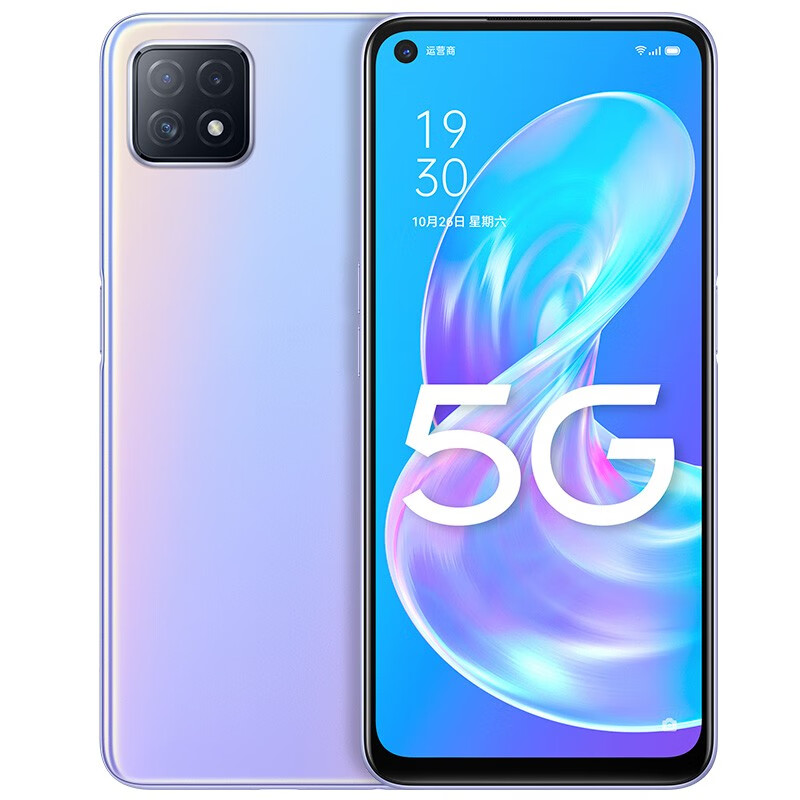 OPPO A72 双模5G 90Hz灵点屏 大电池 18W快充 后置三摄AI美颜拍照视频手机 6GB+128GB 氧气紫