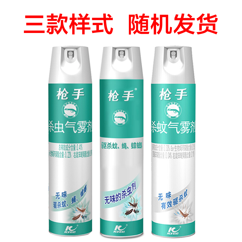 枪手（GUNNER）【顺丰包邮】无香型喷雾杀虫剂 无味 防蚊驱蚊驱杀苍蝇飞蛾蟑螂 无味 600ml*24瓶 整箱