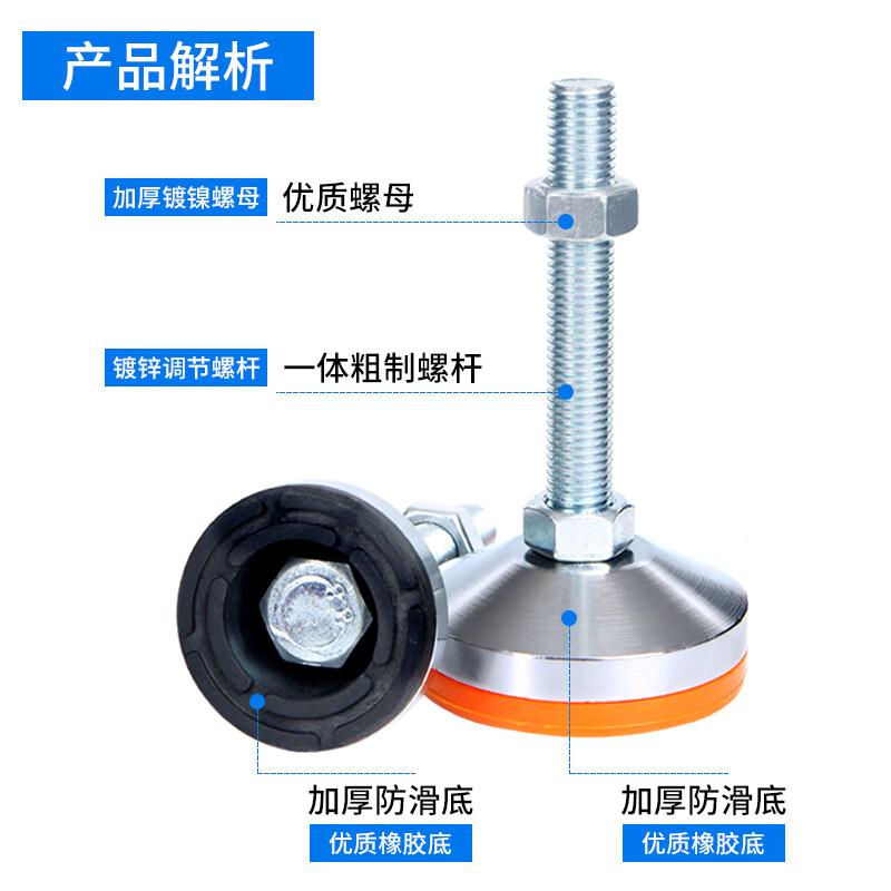 莞裕脚杯固定地脚螺丝重型可调支撑脚可调节底脚调整调节脚m12m16m20 D100*M18*100