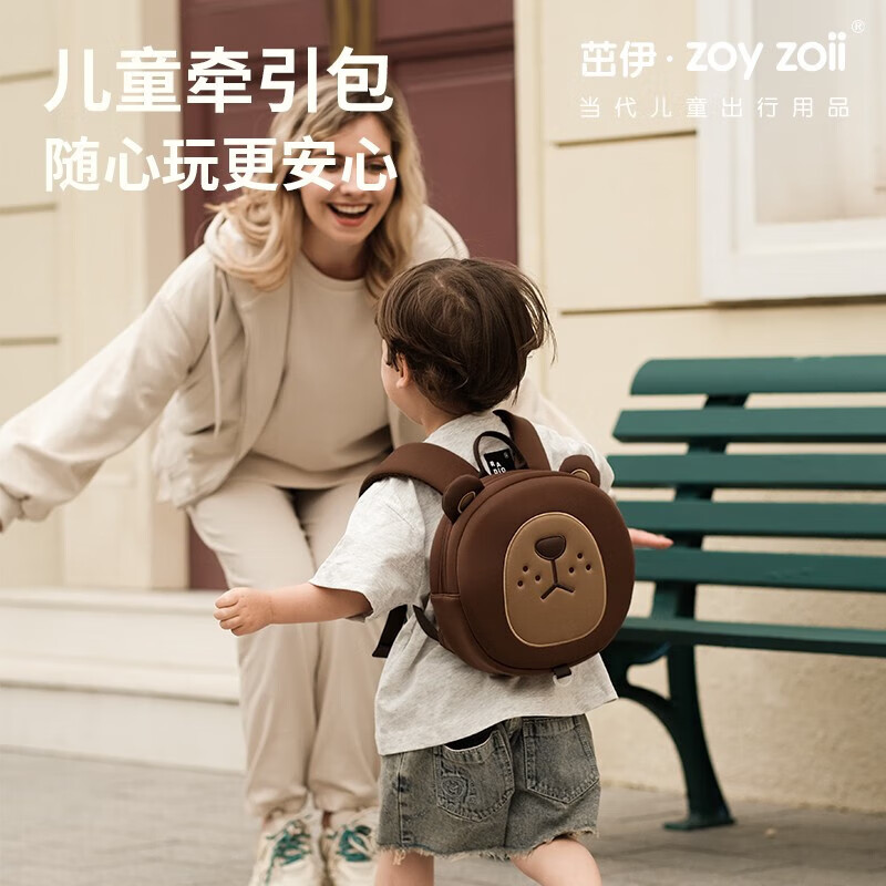 茁伊zoyzoii 幼儿园书包小班男女孩防走失背包婴童包牵引包儿童节礼物 憨憨大棕熊怎么样,好用不?
