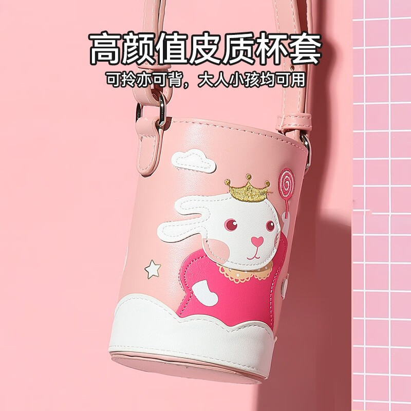 杯具熊（BEDDYBEAR） 儿童保温杯子大容量带杯套316不锈钢内胆宝宝吸管直饮两用水杯 兔飞飞600ml