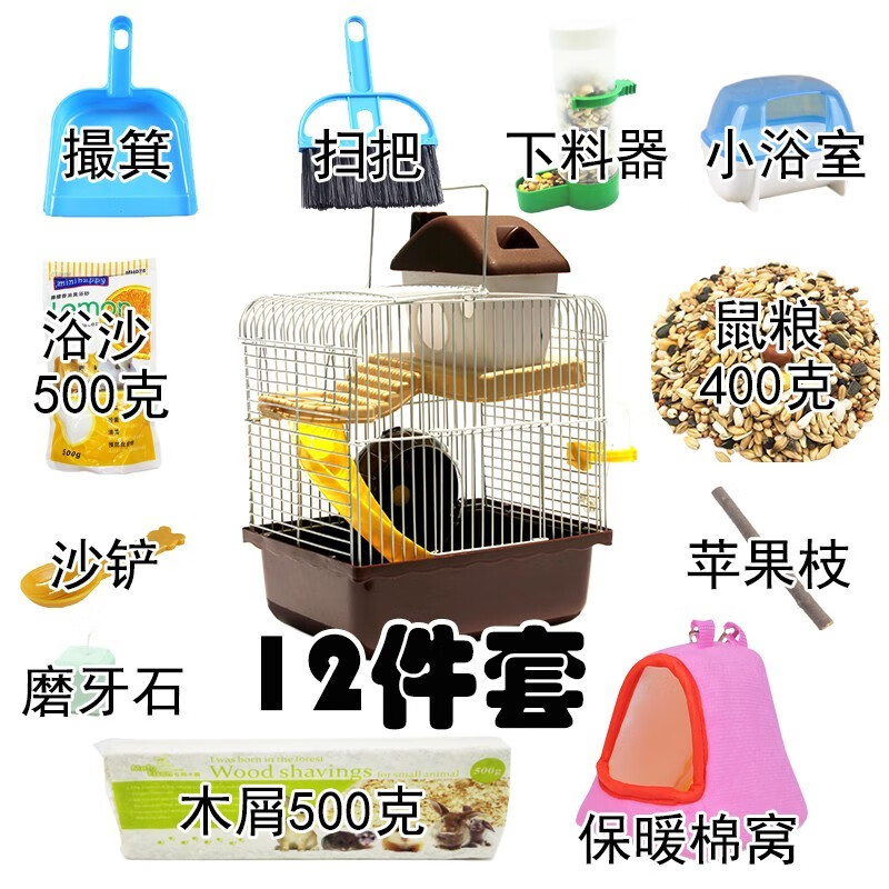 怎么查鼠类用品京东历史价格|鼠类用品价格走势图