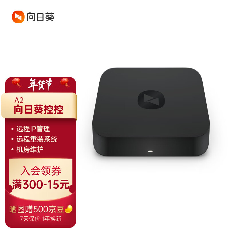 网络配件价格走势网站|网络配件价格走势