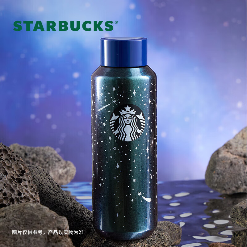 星巴克（Starbucks）夏夜星空款不锈钢水瓶473ml高颜值保温杯保冷杯男女大容量水杯