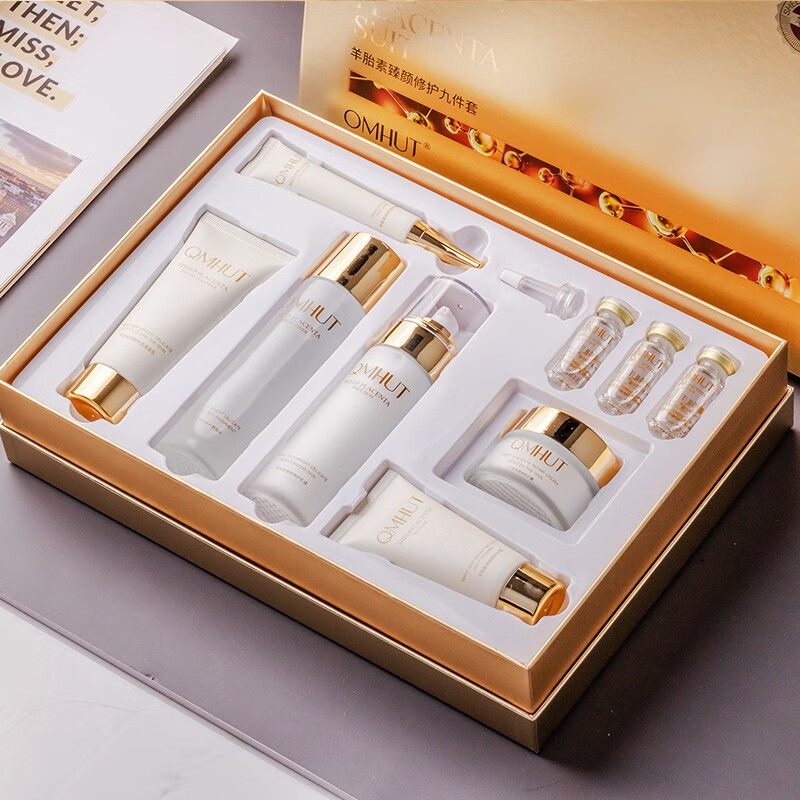 泉美小屋(qmhut) 植贝羊胎素紧致九件套装保湿补水护肤品套盒化妆品