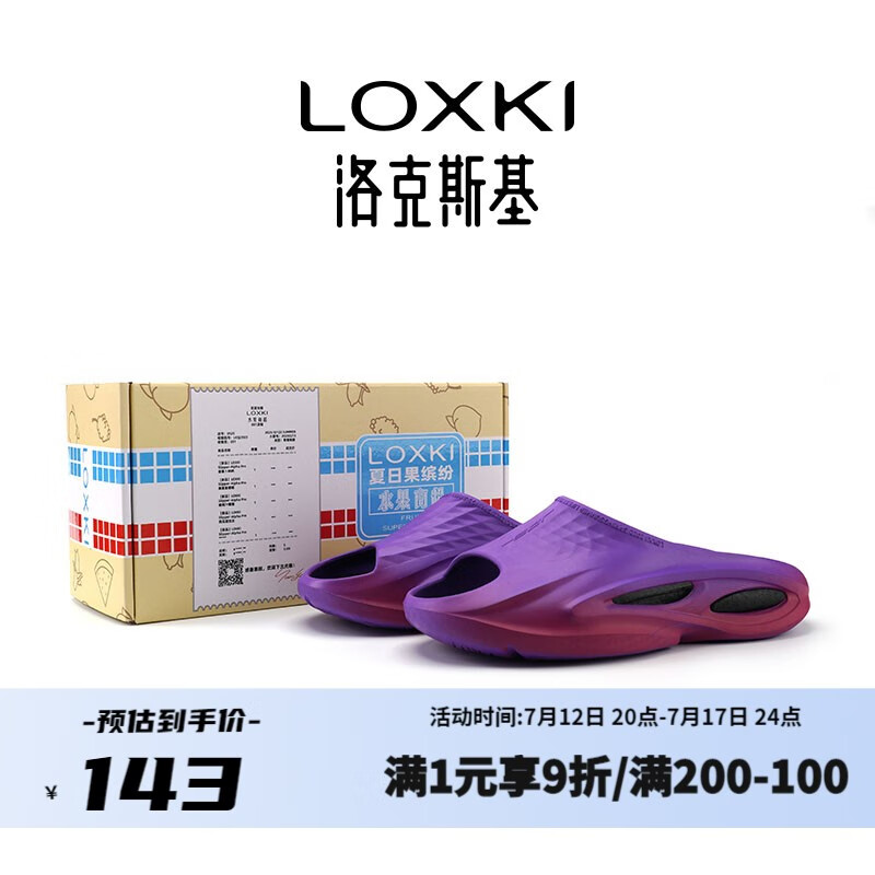 jd男士拖鞋历史价格查询|男士拖鞋价格比较