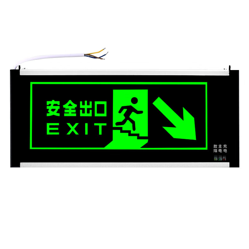 安全出口指示牌led消防应急灯插电紧急逃生通道疏散标志灯ayk-069