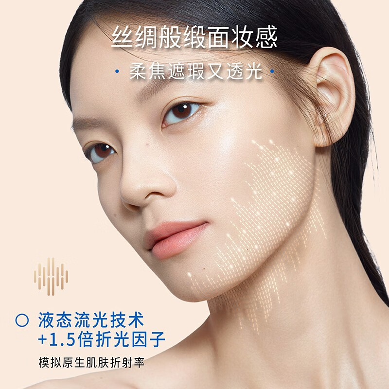 淂意得意晨露粉霜2.0粉底液不脱妆自然遮瑕干皮敏肌 粉霜30g替换芯 C-01 30g