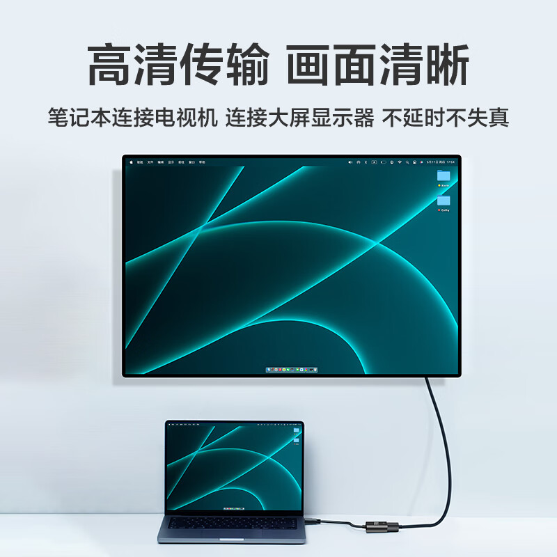 京选 京东自有品牌HDMI转VGA线转接器高清视频转换头适用小米电脑盒子连接线电视显示器投影仪【包邮】