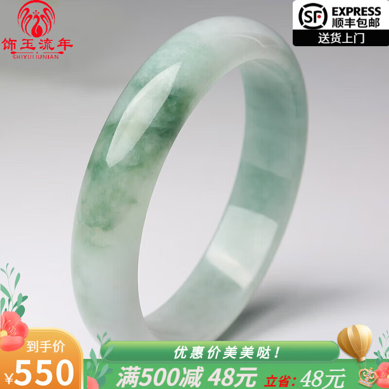 翡翠手镯历史价格查询方法|翡翠手镯价格走势图