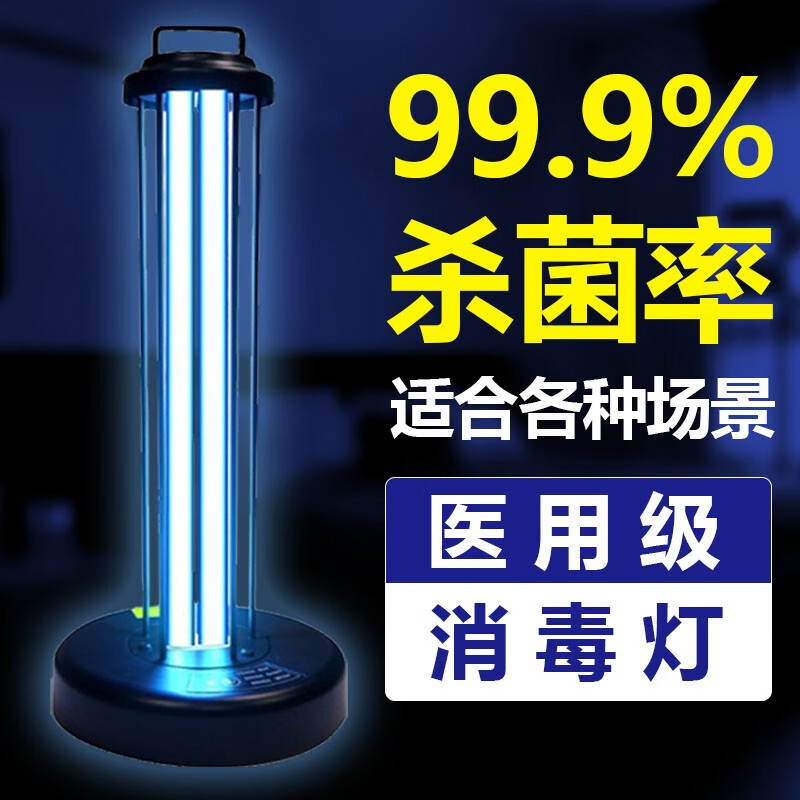 查杀灯价格历史|杀灯价格比较